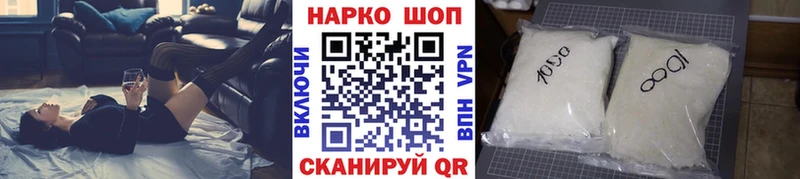 Наркота Дубна Каннабис Cocaine APVP МЕФ АМФЕТАМИН Псилоцибиновые грибы ГАШ