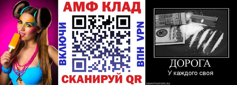 Amphetamine VHQ  где купить наркотик  Дубна 