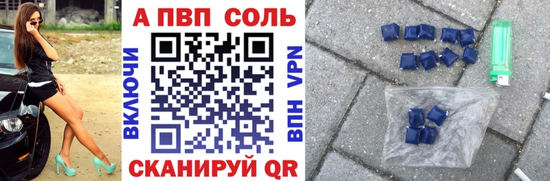 А ПВП мука  Дубна 