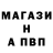 A PVP VHQ Vlad Mashirenko