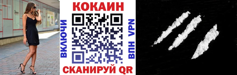 дарк нет формула  Дубна  COCAIN Боливия 