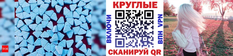 ОМГ ОМГ рабочий сайт  Дубна  Ecstasy диски 
