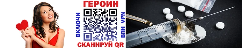 ГЕРОИН гречка  закладки  Дубна 