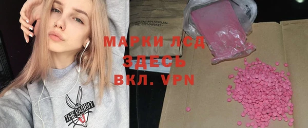прущие грибы Алексеевка