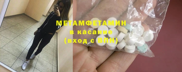 прущие крисы Абинск