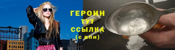 прущие грибы Алексеевка