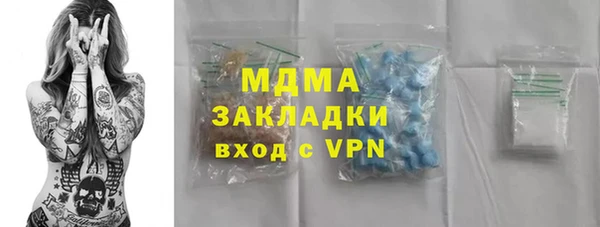 COCAINE Алексин