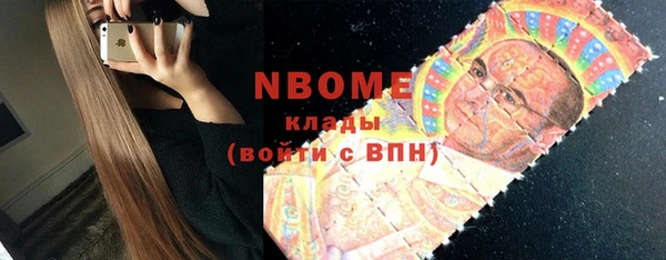 COCAINE Алексин