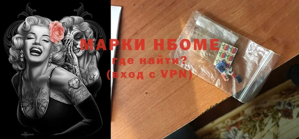 прущие грибы Алексеевка