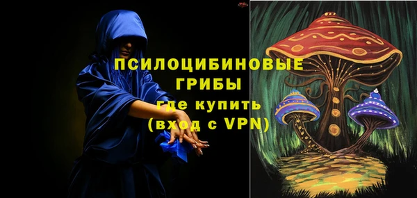 синтетический гашиш Заволжск