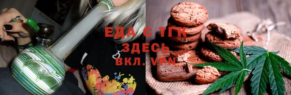 COCAINE Алексин