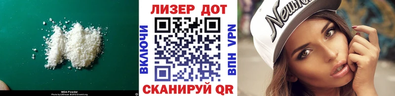 Лсд 25 экстази ecstasy  Дубна 