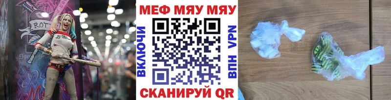 blacksprut вход  Дубна  Мефедрон VHQ 