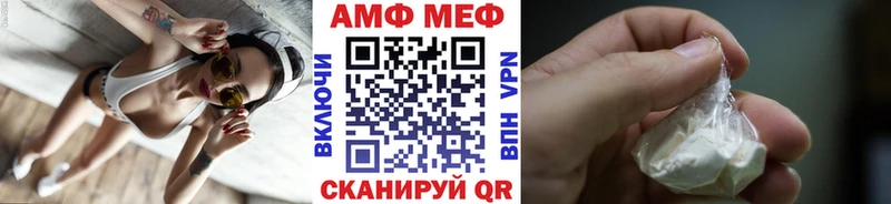 Метамфетамин Декстрометамфетамин 99.9% закладка гидра ссылка Дубна