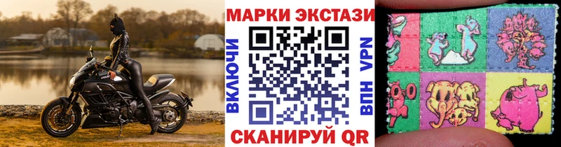 Марки 25I-NBOMe 1,8мг  Дубна 
