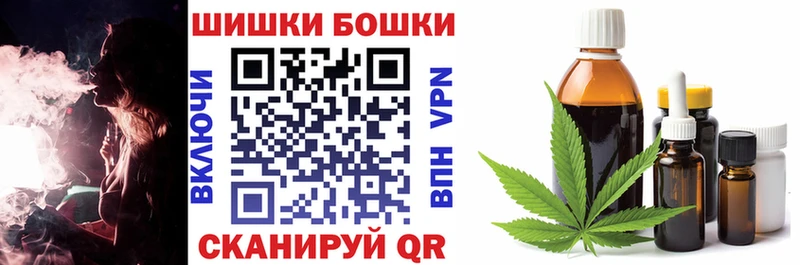 Каннабис THC 21% наркотики Дубна